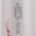 Matrix BIOLAGE ADVANCED REPAIRINSIDE shampoo 1000 ml – Unisex